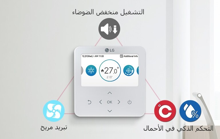 Individual_Controllers_05_AR