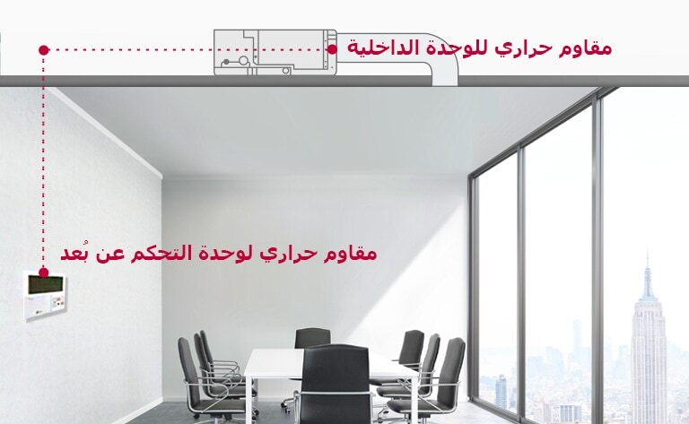 Concealed_Duct_04_AR