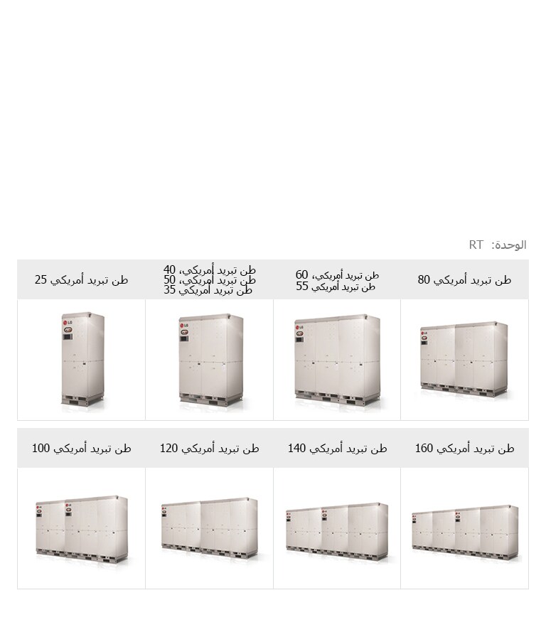 Water-cooled-Scroll-Geo-Thermal-Heat-Pump_06_SA-AR_Re