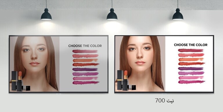 تبلغ درجة سطوع الشاشة UH7J-H‎ ‎700‎ نت، ما يسهِّل رؤية المحتوى المعروض عليها بوضوح حتى في الإضاءة القوية.