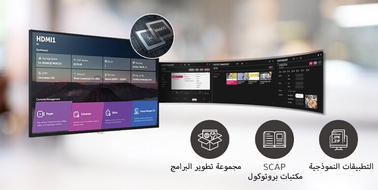 يمكن تنفيذ العديد من المهام في الوقت نفسه بفضل واجهة المستخدم التصويرية (GUI) السهلة الاستخدام.