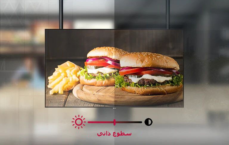 جهاز تحكم ذكي في السطوع