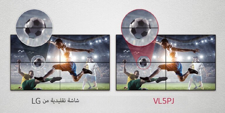تتكون شاشة VL5PJ من فجوات صور أقل بين الشاشات المتعددة المجمعة، مقارنة بشاشات LG التقليدية. وهذا يحسن تجربة مشاهدة المحتوى المعروض؛ حيث يحدُّ من التشويش البصري الذي تُحدثه الفجوات.