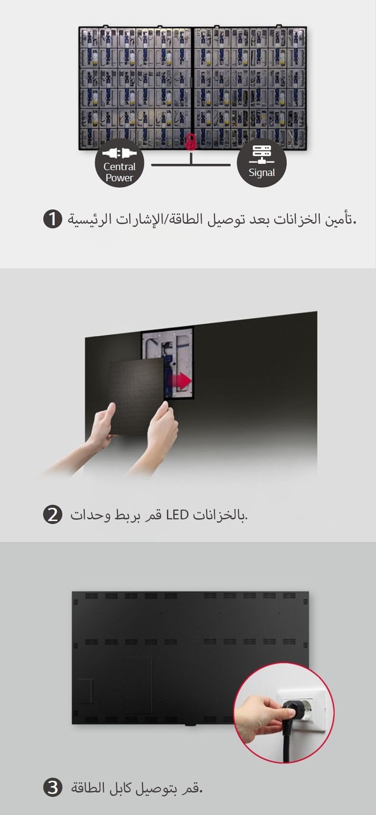 تثبيت سهل