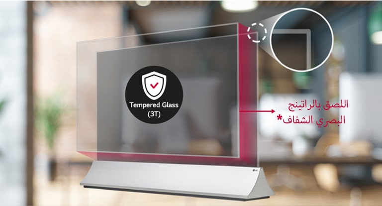 الصق الطبقة الزجاجية الشفافة المقواة على الشاشة لتعزيز حماية الشاشة وأمان المستخدم إلى أقصى حد.