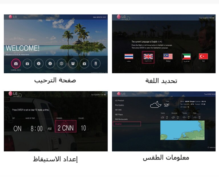 تطبيق خادم برو: سنتريك