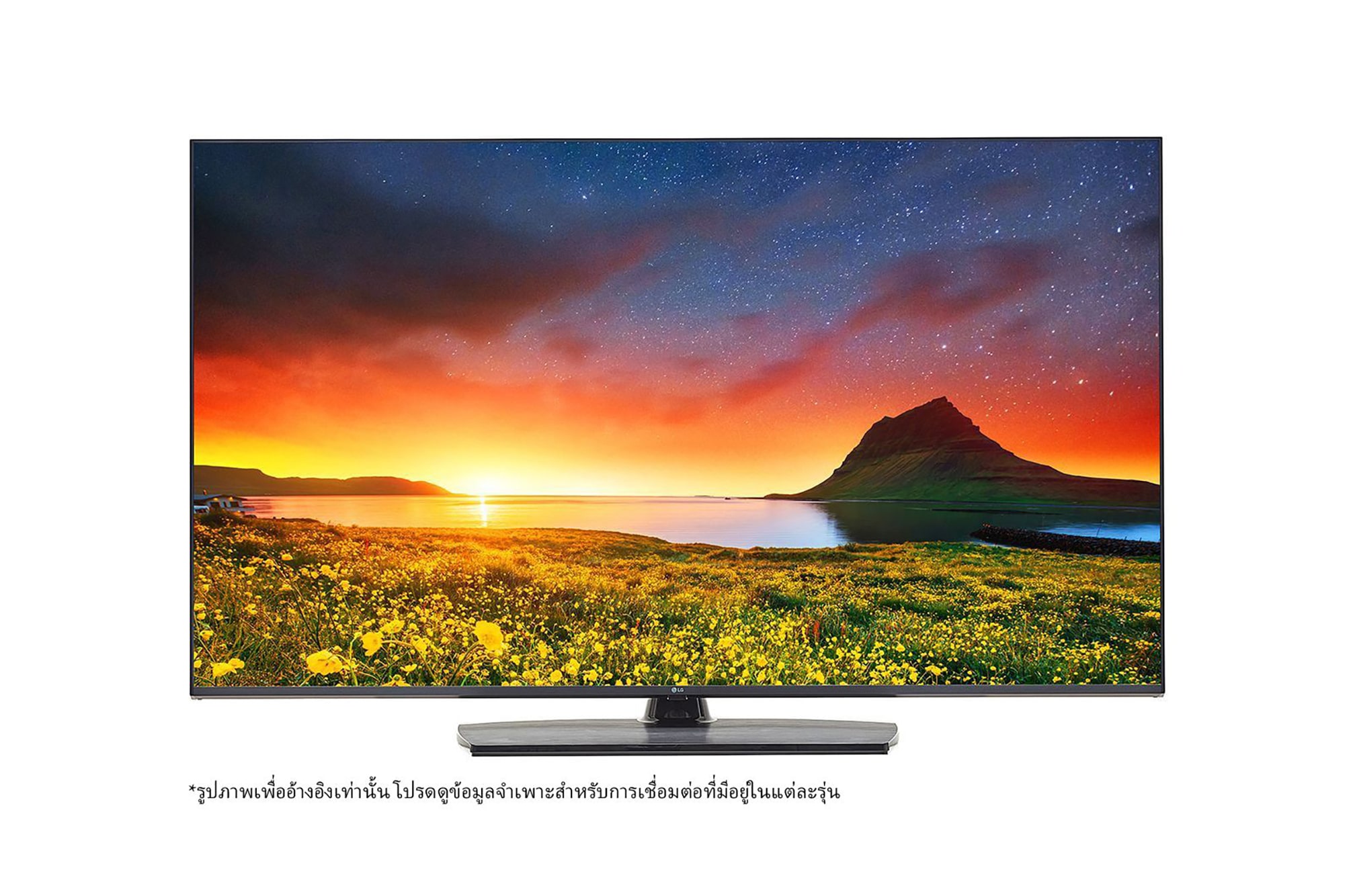 มุมมองด้านหน้าของ 4K UHD Hospitality TV with Pro:Centric Direct 43UR761H0TA