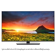 มุมมองด้านหน้าของ 4K UHD Hospitality TV with Pro:Centric Direct 43UR761H0TA
