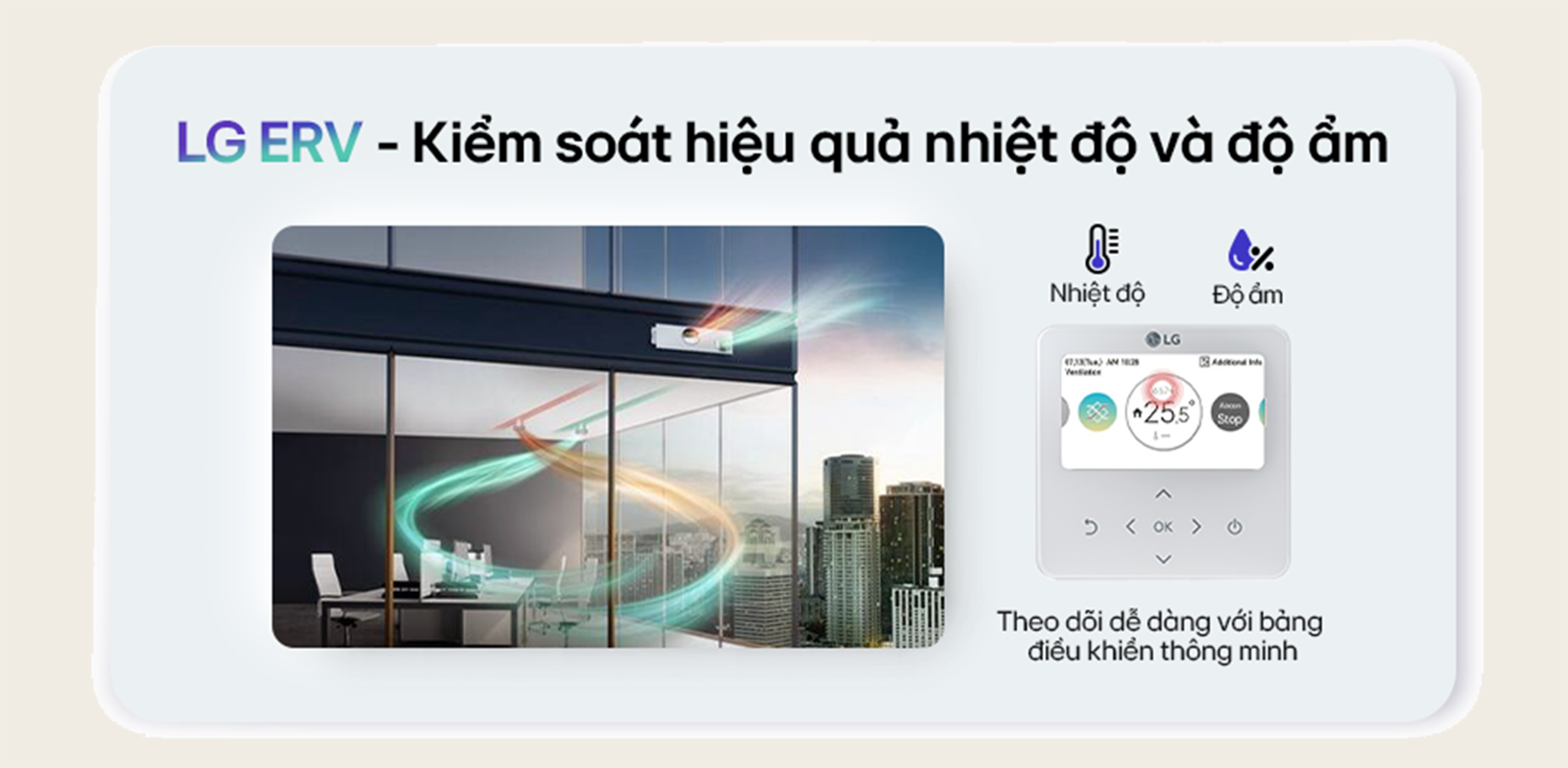 C. LG ERV - Giải pháp thông gió vượt trội