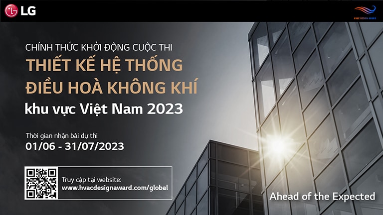 Cuộc thi thiết kế hệ thống Điều hoà không khí khu vực châu Á 2023 HVAC Designing Contest đã trở lại