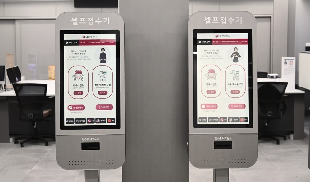 Digital sign language guidance kiosks installed at an LG service center
