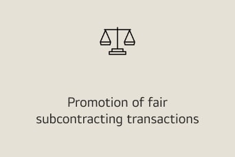 Promotion of fair subcontracting transactions