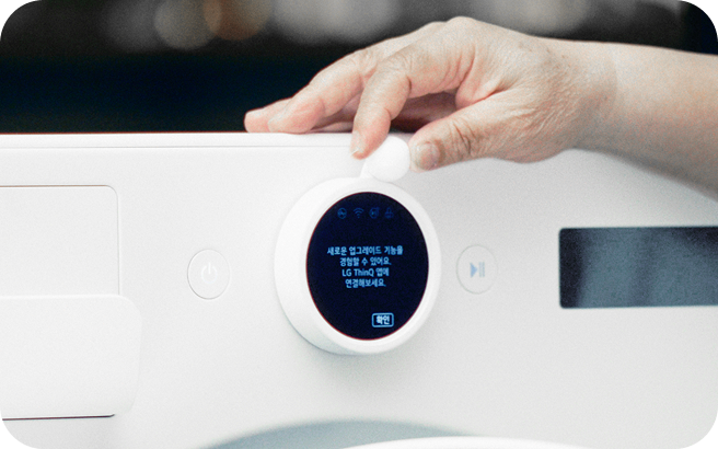 Washer/Dryer Easy Ball accessory that allows users to turn the dial easily without gripping and provides a tactile reference point