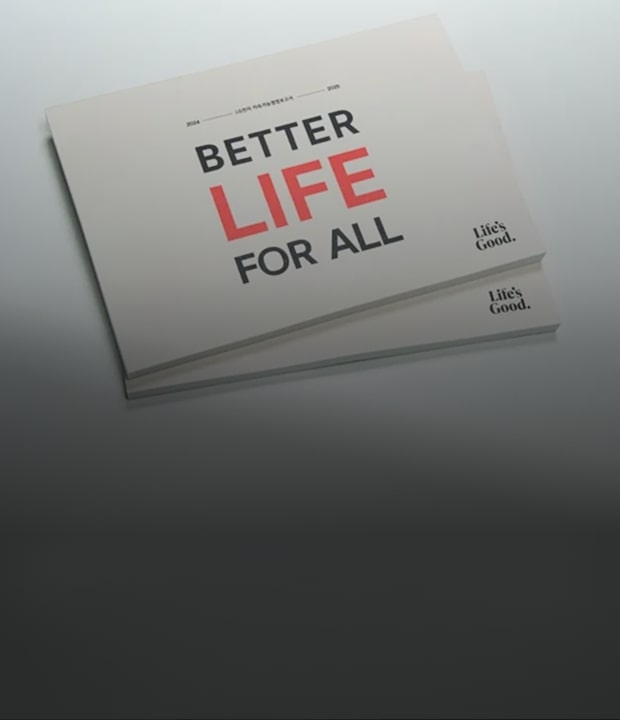 LG Electronics 2024-2025 Sustainable Management Report