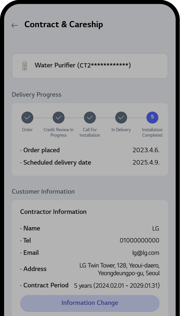 Mobile screen showing step to scroll down