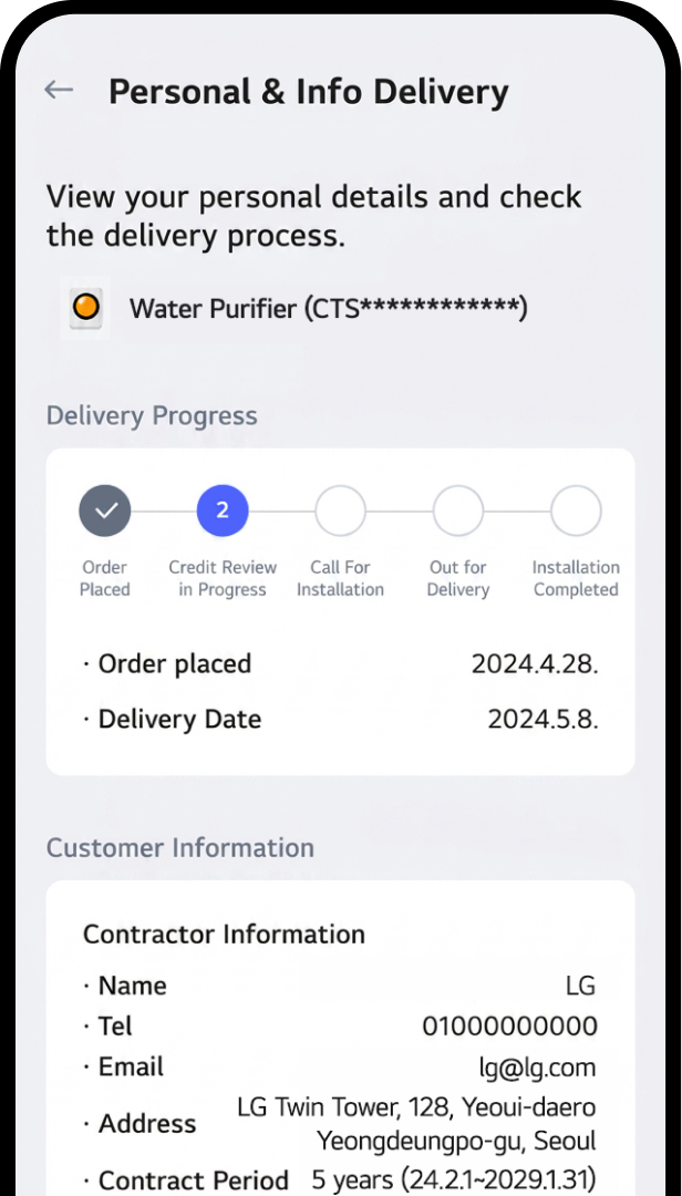 Mobile screen showing step to check delivery progress