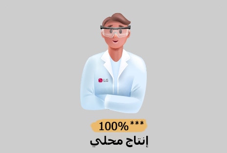 تم ترتيب صور محركات DD التي تتحرك من الحزام الناقل، وصورة علامة براءة الاختراع، وصورة باحث LG بالترتيب.