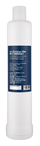 離子交換樹脂濾芯