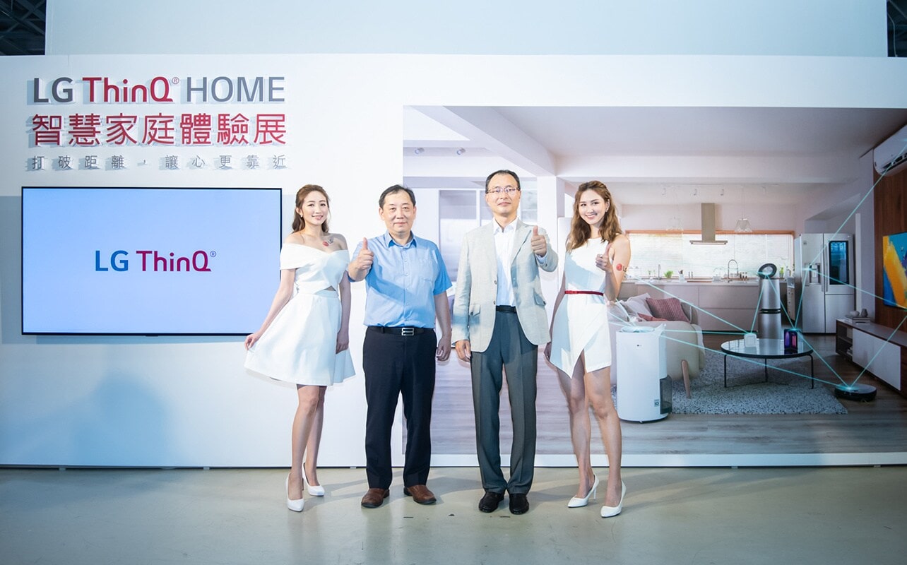 LG ThinQ Home展廳前擺著四個人