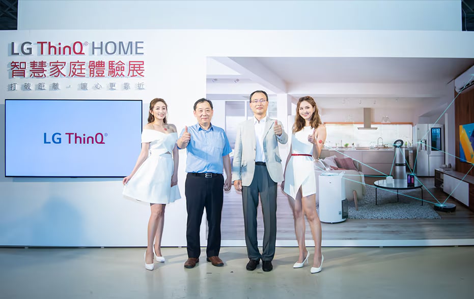 LG ThinQ Home展廳前擺著四個人