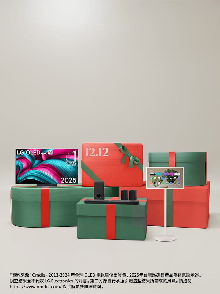 影音娛樂2件88折