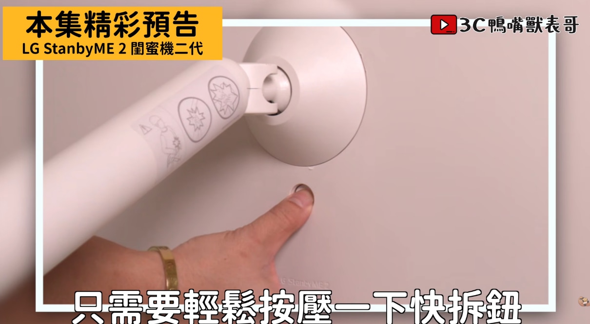 3C 鴨嘴獸表哥開箱 3C 鴨嘴獸表哥開箱