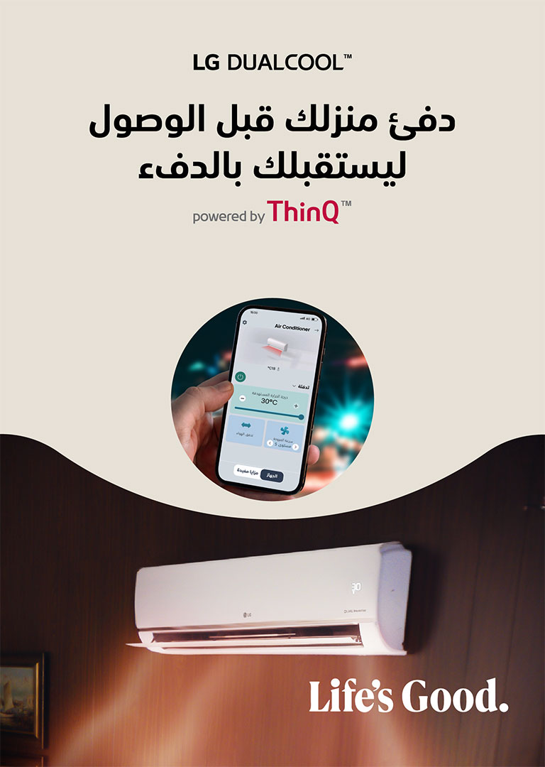 climatiseurs-residentiels