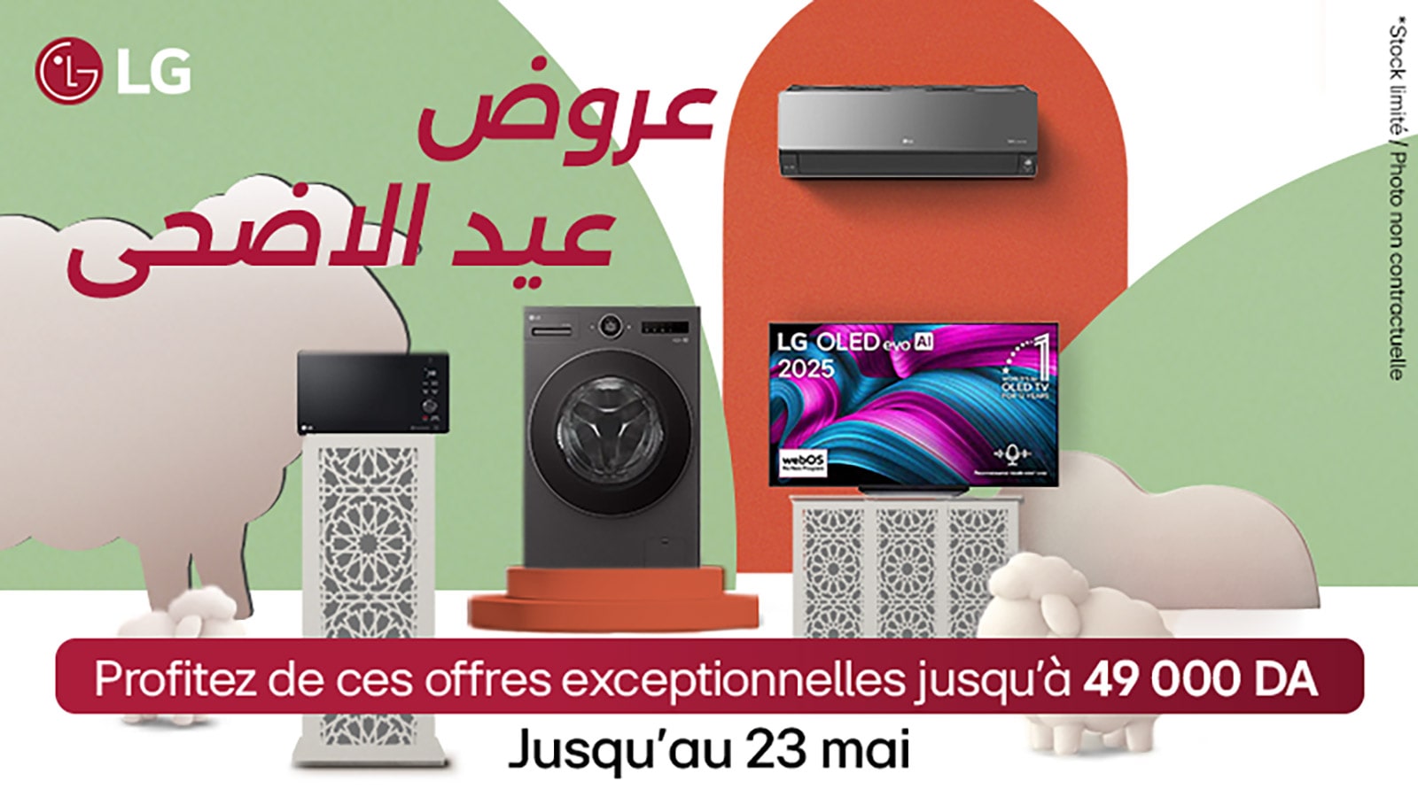 Promotion Eid El Adha