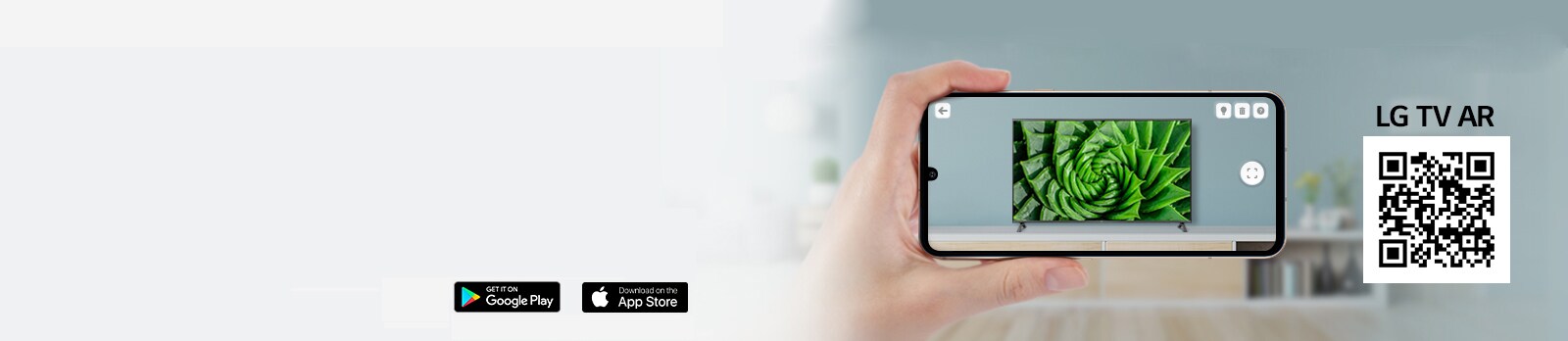 Une personne utilisant l’appli LG TV AR sur un téléphone et un QR code qui dirige vers LG TV AR (http://www.lgtvism.com/lgtvar)