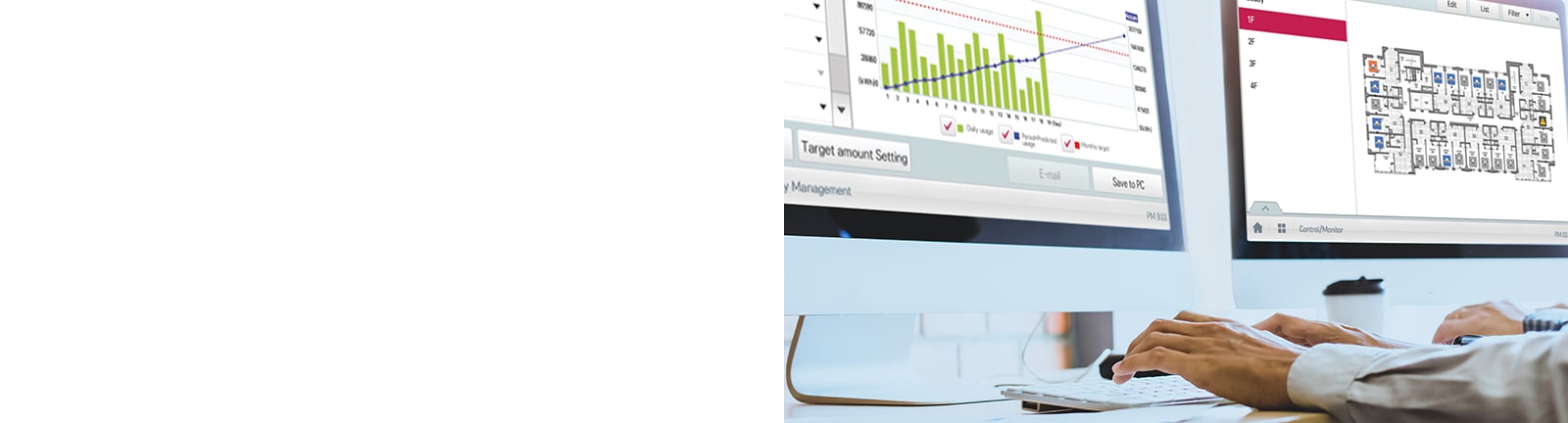 Contrôle intelligent et centralisé