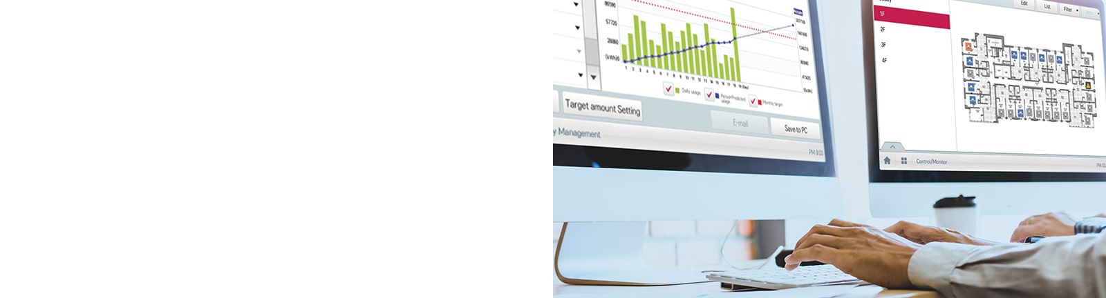 Contrôle intelligent et centralisé