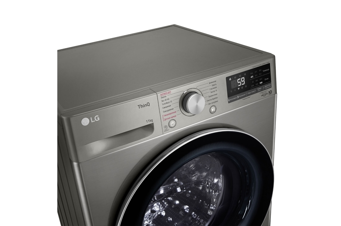 LG Lave-linge 11KG | AIDD™ | 6 Motion Direct Drive™ | SmartThinQ™, F4V5EYP2P, thumbnail 3