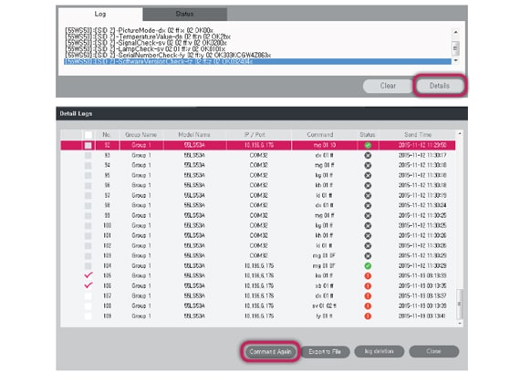 The advanced log management of SuperSign C