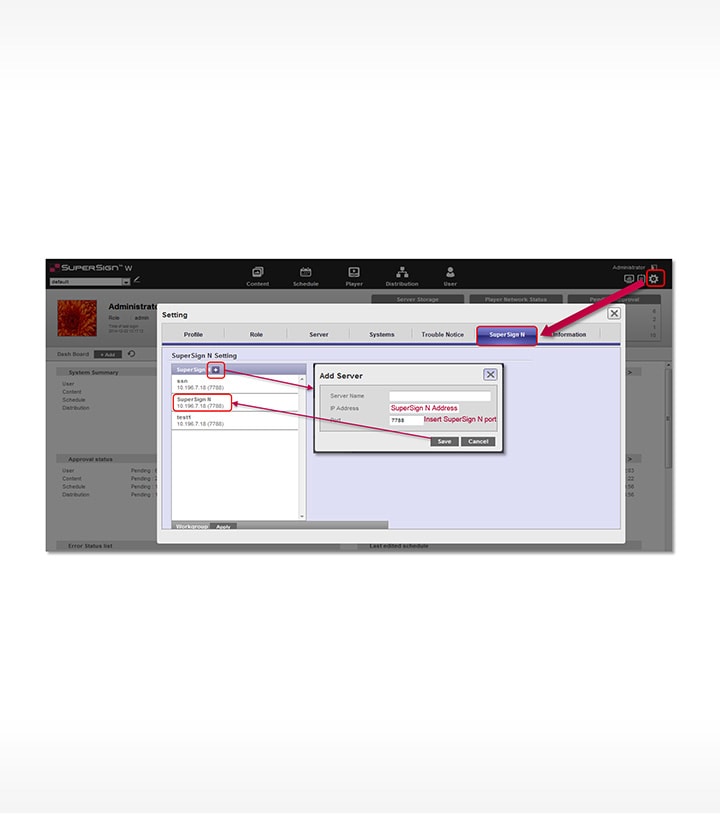 The capture image of connecting to SuperSign W