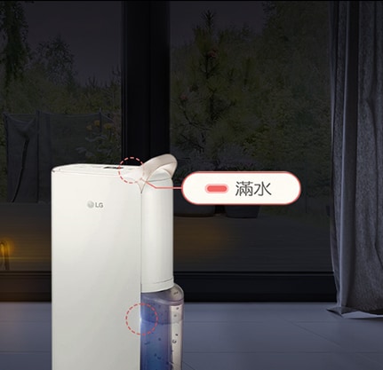 During the night, the full water tank lights up, so you can see the product clearly.