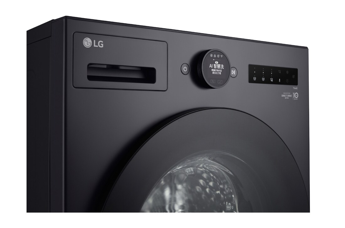 LG 15/8 Kg Wash and Dry Essence Graphite Washer, F0Z6DRP24, F0Z6DRP24, thumbnail 4