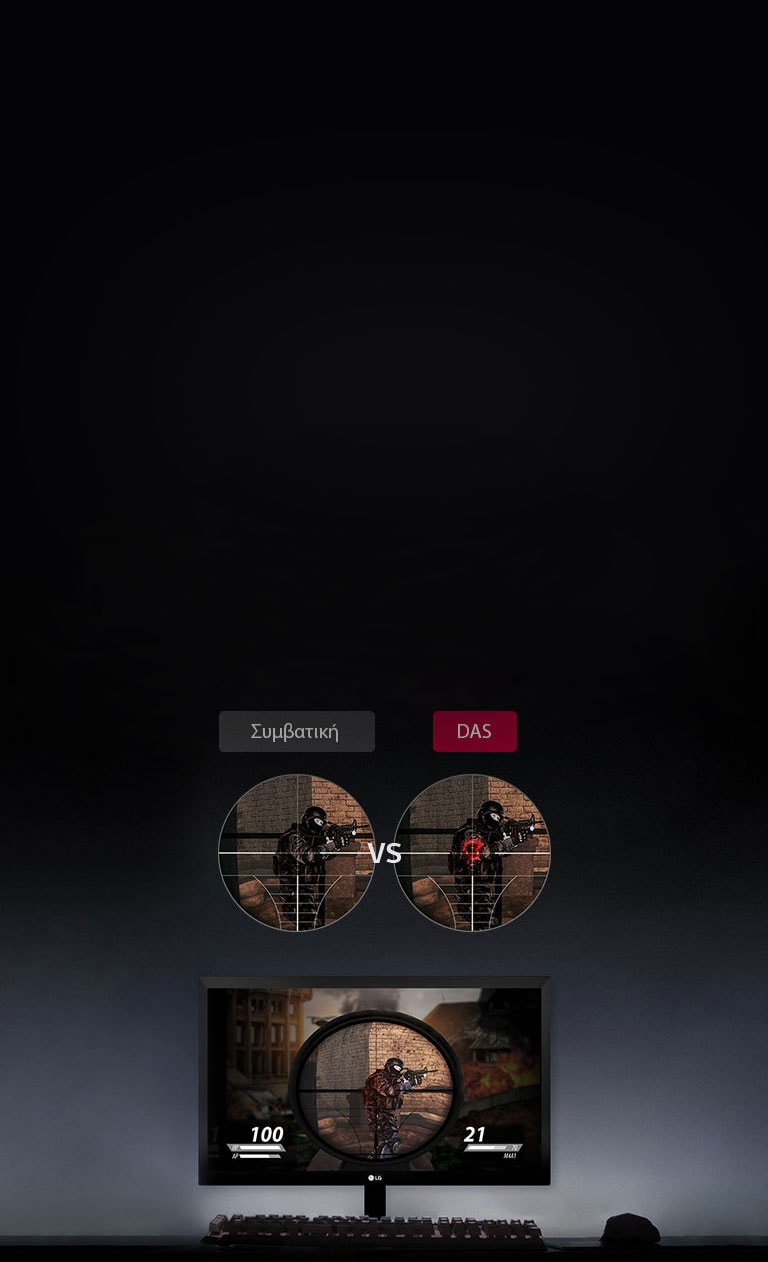 Reaccionar más rápido ante la acción<br>2