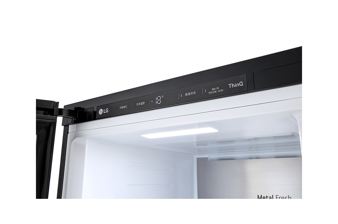 LG Congelador Objet One Door 324L (Net) / 355L (Gross) Flat Door Smart Diagnosis™ ThinQ™ color Beige, Manija, vc34bqb, thumbnail 6