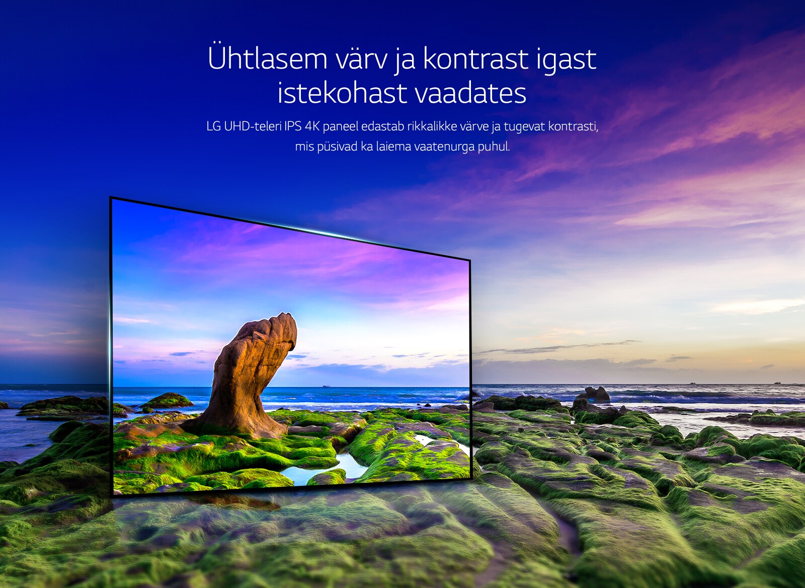 Ühtlasem värv ja kontrast igast istekohast vaadates