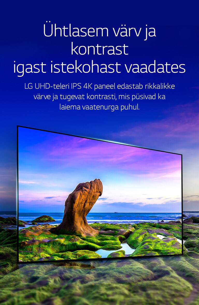 Ühtlasem värv ja kontrast igast istekohast vaadates