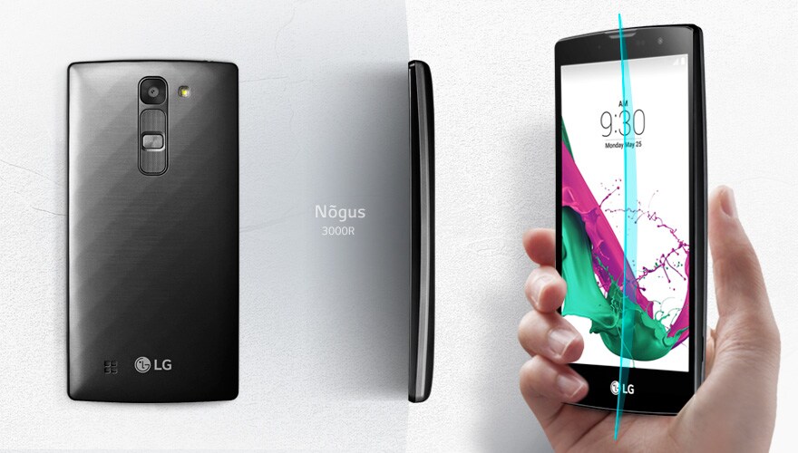 Kergelt nõgus ekraan