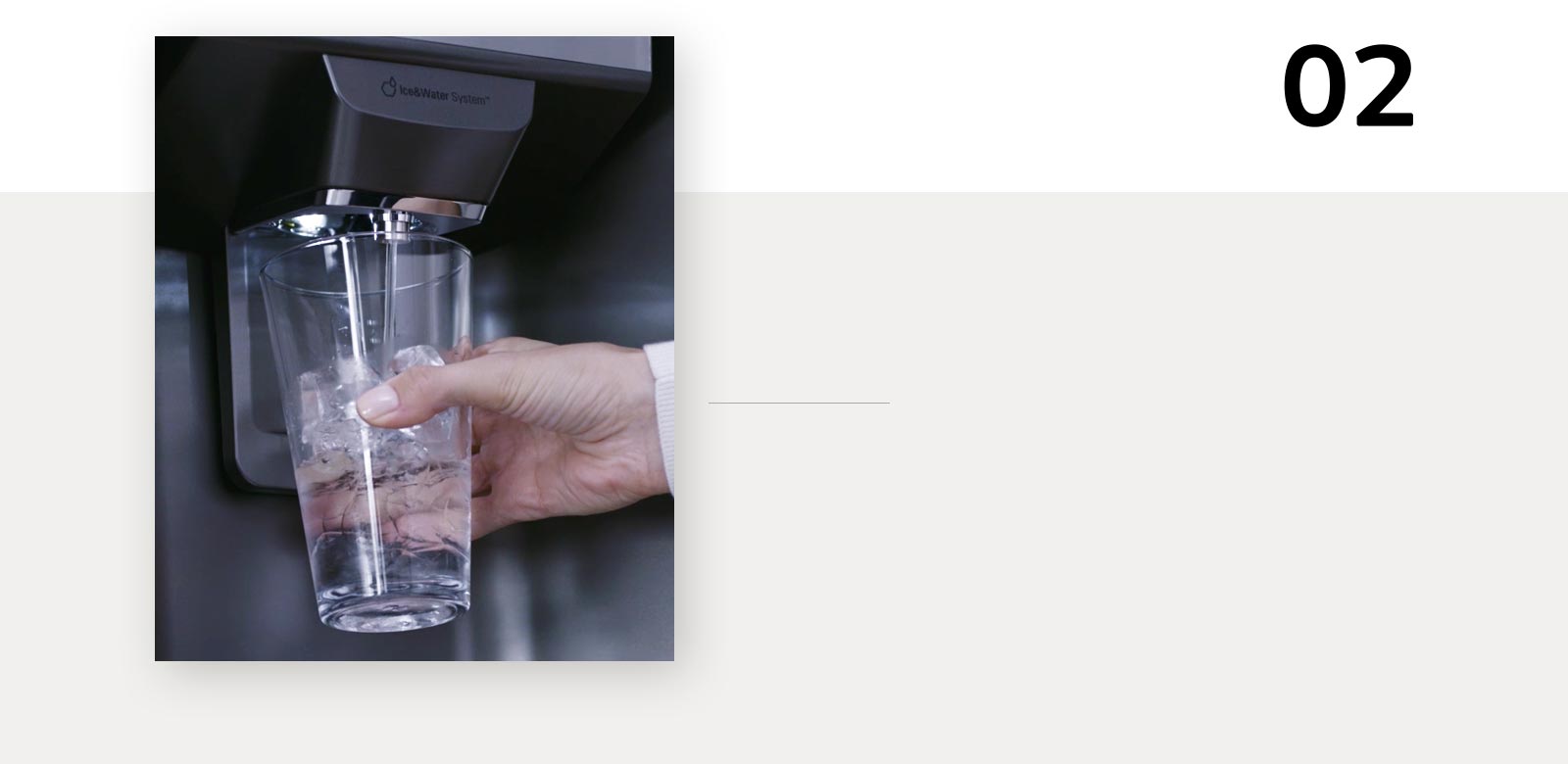 Ice & Water System™1