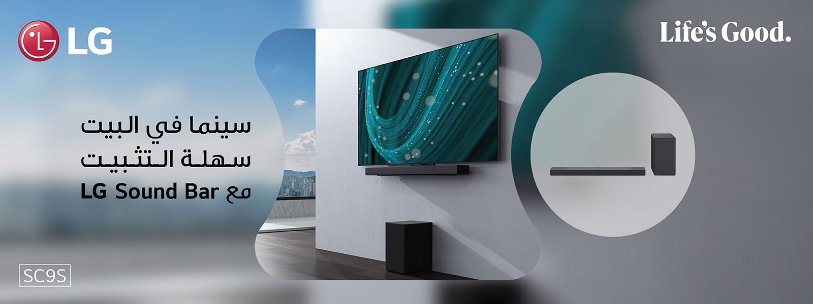 SmartTV_Banner_Egypt