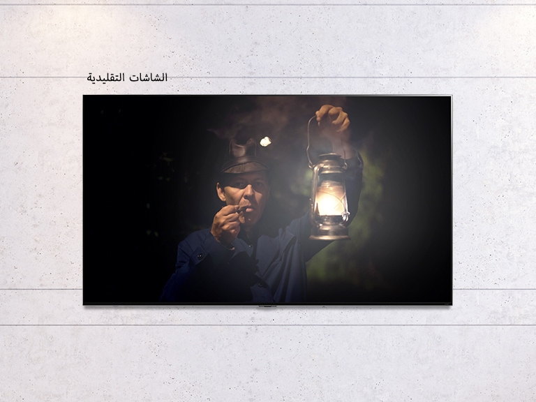 صورة قابلة للتمرير يظهر بها تلفزيون مثبت على الجدار يعرض مشهدًا مظلمًا لرجل يحمل مصباحًا. يتناوب المشهد بين حجم التلفزيون العادي وشاشة تلفزيون QNED Mini LED كبيرة الحجم من إل جي.