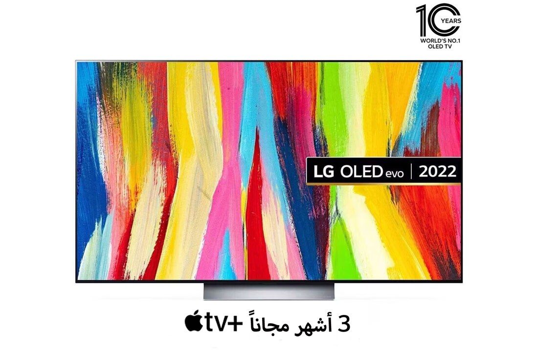 LG تلفاز LG OLED evo مقاس 77 بوصة من سلسلة C2، مع HDR (النطاق الديناميكي العالي) السينمائي بدقة 4K تصميم  سينمائى والمزوّد بإمكانية تعتيم البكسل بتقنية AI ThinQ للتلفزيون الذكي بنظام التشغيل WebOS, مظهر أمامي , OLED77C26LA