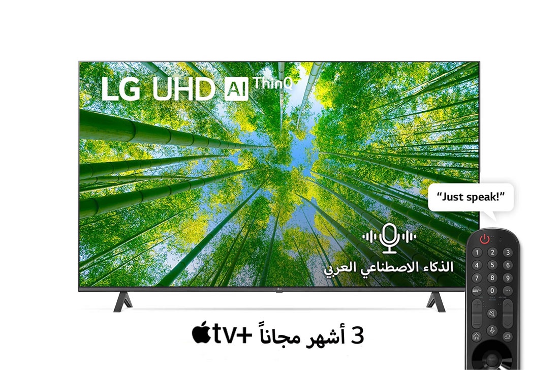LG تلفزيون LG UHD 4K الذكي 60 بوصة سلسلة 79 HDR10 Pro، تصميم بدون حواف، معالج a5 Gen5 AI 4K، HGiG, منظر أمامي لتلفزيون UHD من LG مع صورة بملء الشاشة وشعار المنتج, 60UQ79006LD