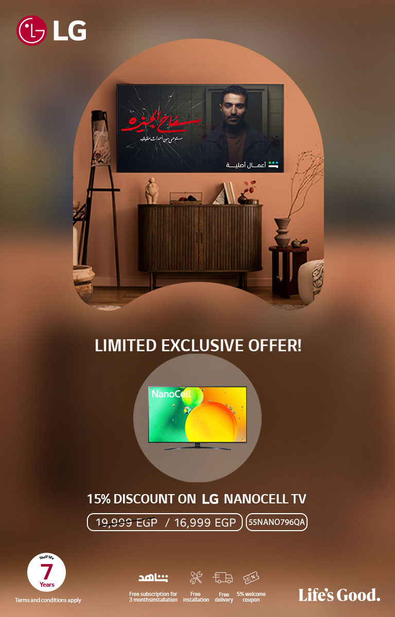 discount_on_nano