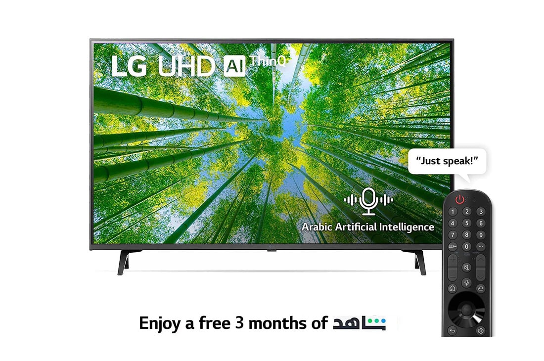 LG UHD 4K TV 55 Inch UQ8000 Series, Cinema Screen Design 4K Active HDR WebOS Smart AI ThinQ , A front view of the LG UHD TV with infill image and product logo on, 55UQ80006LD