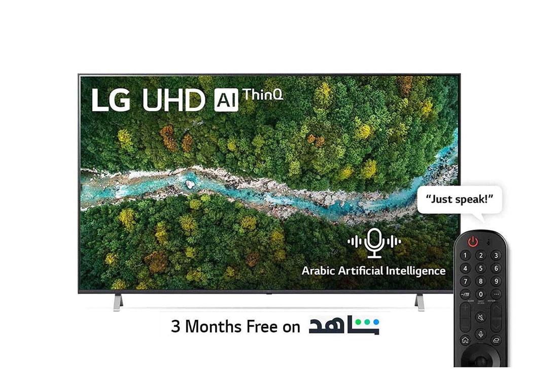 LG UHD 4K TV 75 Inch UP77 Series, Cinema Screen Design 4K Active HDR WebOS Smart AI ThinQ, front view with infill image, 75UP7760PVB