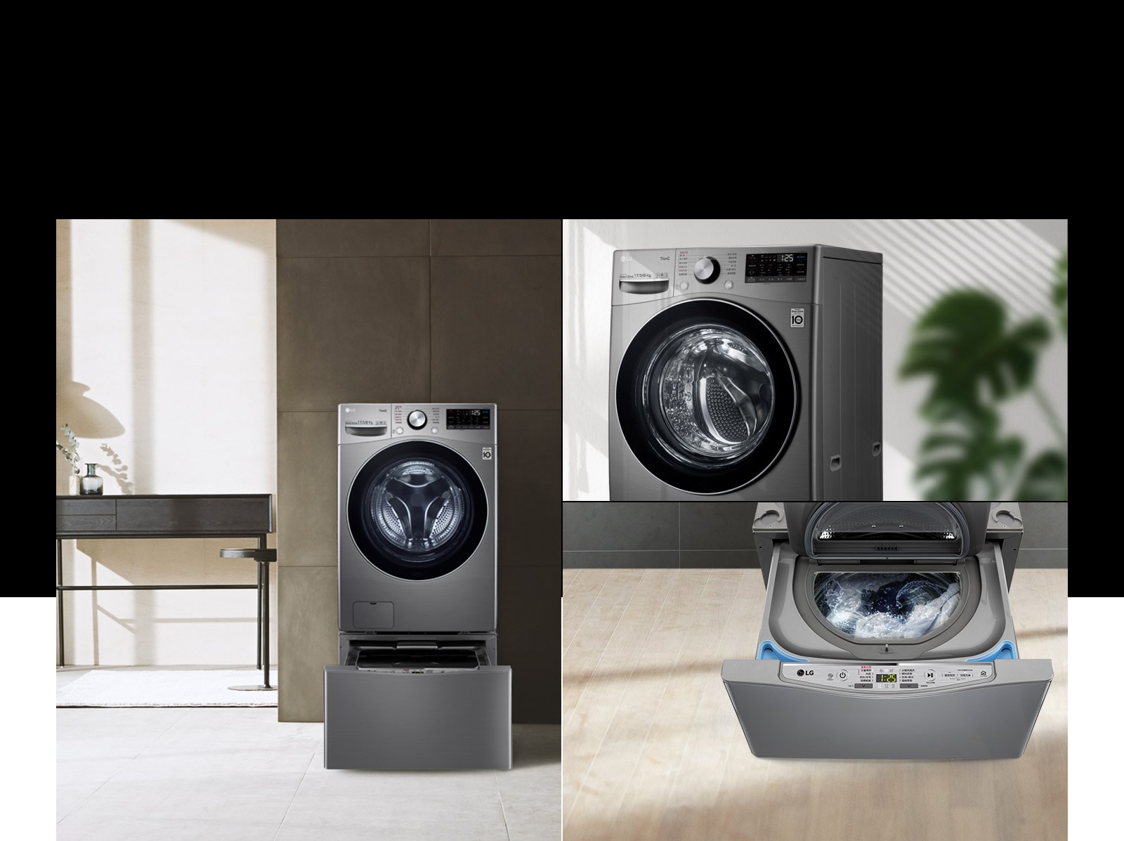A collage of images showcasing the TWINWash Mini Compatible washer in a modern style home. Images show the front of the washer with door closed and two images show the bottom drawer open.